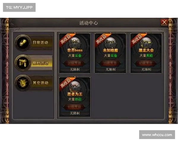 铁血沙城：重燃激情，征战天下