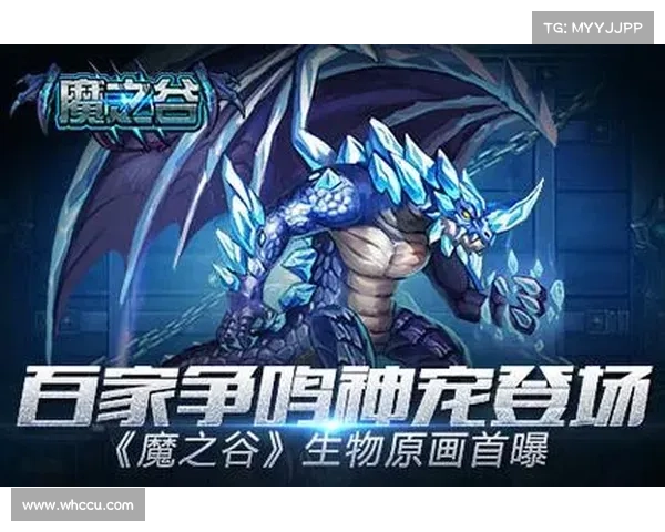 魔之谷手游—魔之谷手游攻略：踏足魔之谷，开启异界征途