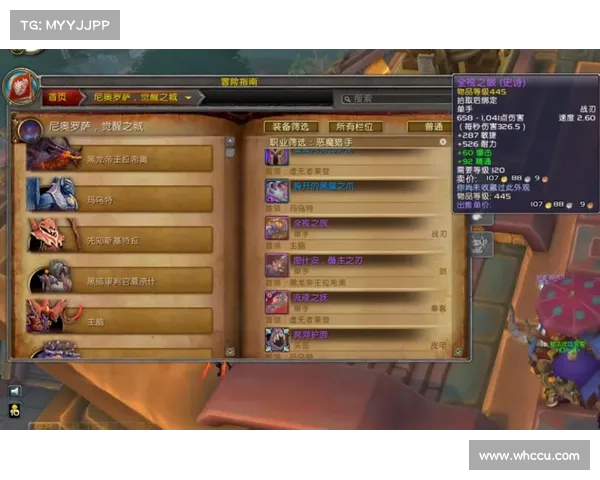 魔兽9.0满级后，装备提升之道